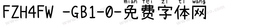 FZH4FW -GB1-0字体转换